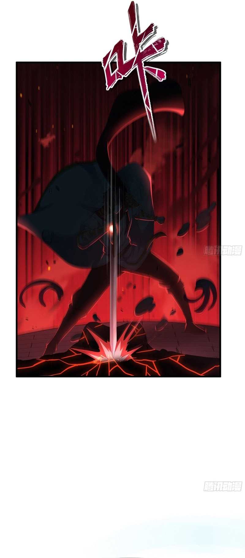 rebirth-of-king-zhou-dont-be-a-villain - Chapter: 46