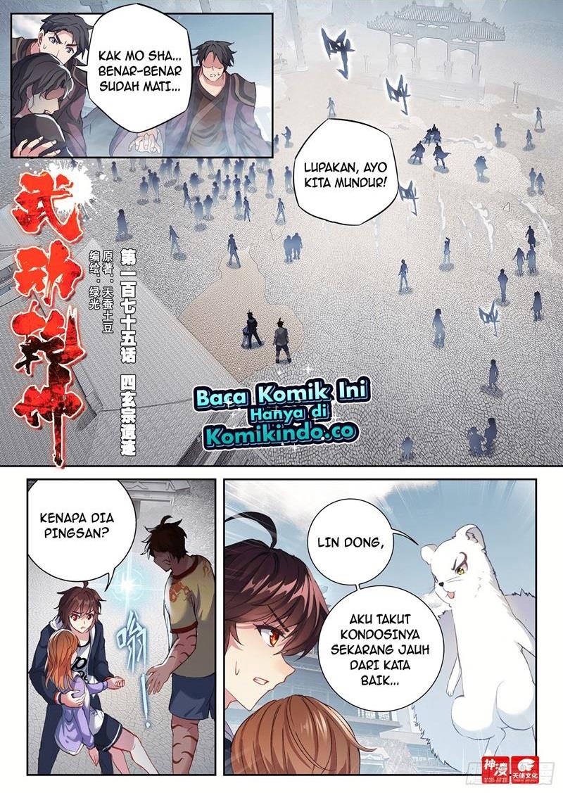 wu-dong-qian-kun - Chapter: 185