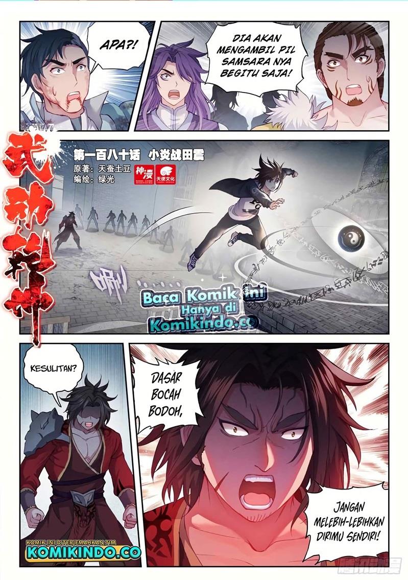 wu-dong-qian-kun - Chapter: 190