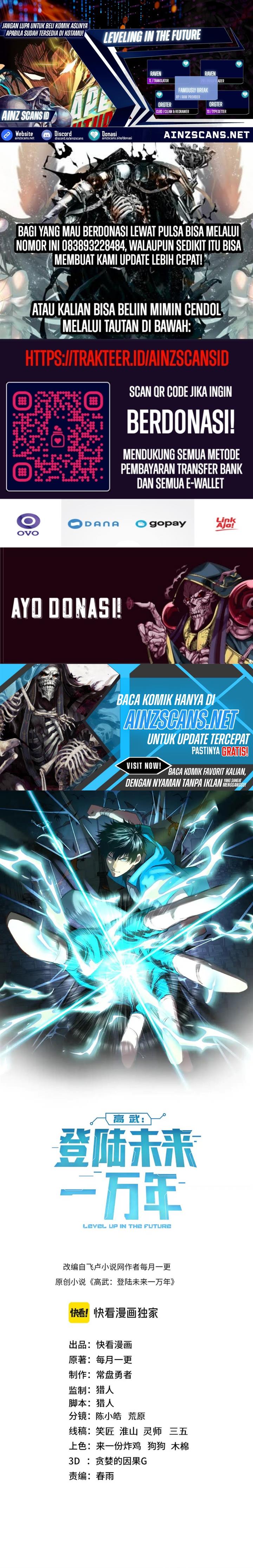 leveling-in-the-future - Chapter: 131