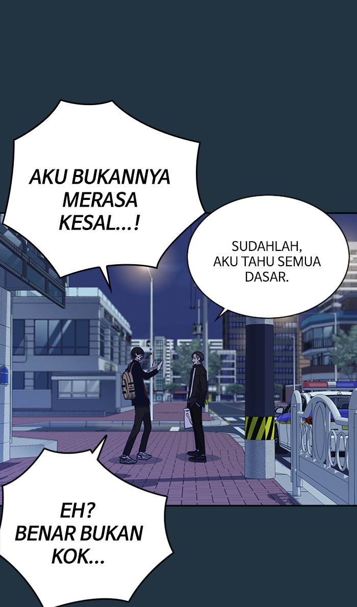 study-group - Chapter: 67