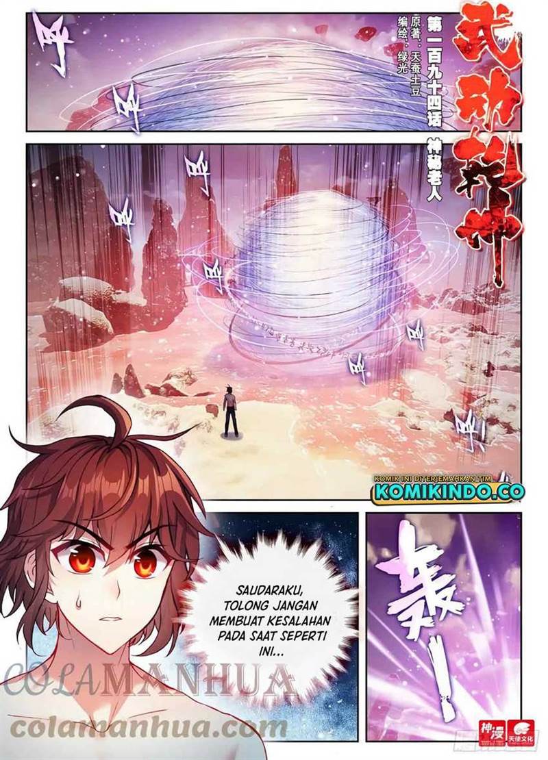 wu-dong-qian-kun - Chapter: 204