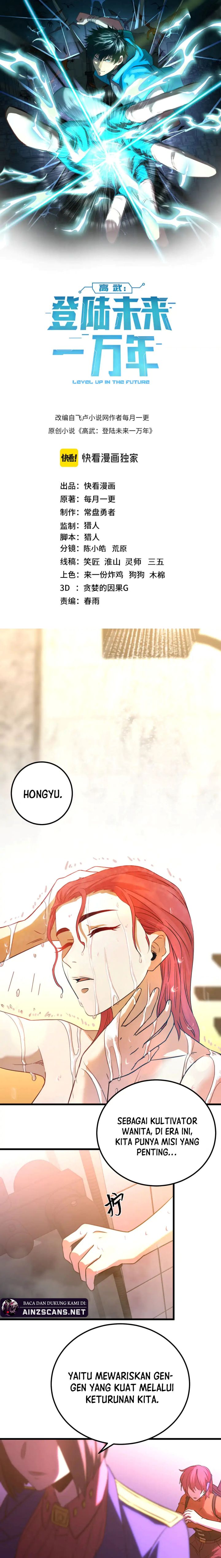 leveling-in-the-future - Chapter: 129