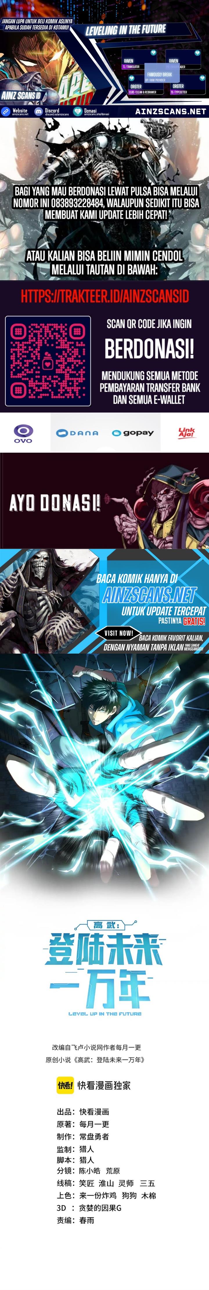 leveling-in-the-future - Chapter: 128