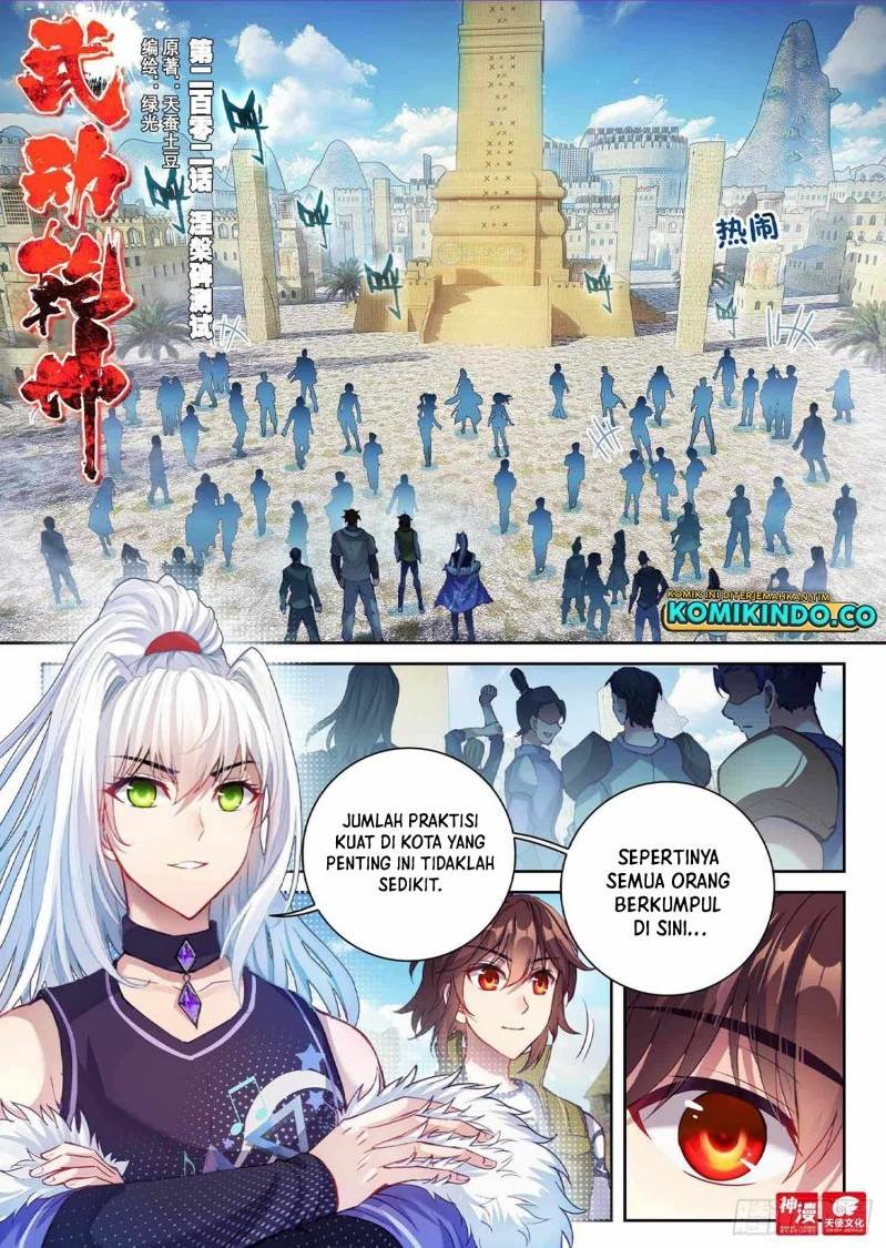 wu-dong-qian-kun - Chapter: 212