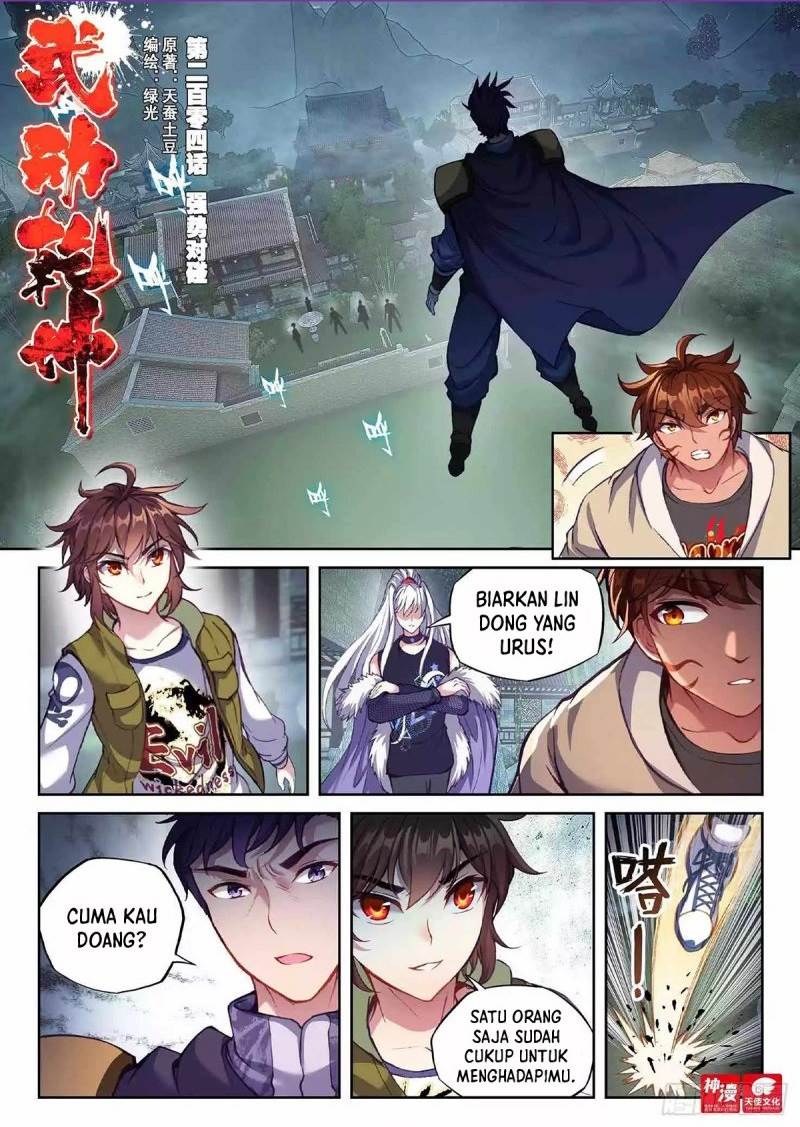 wu-dong-qian-kun - Chapter: 214