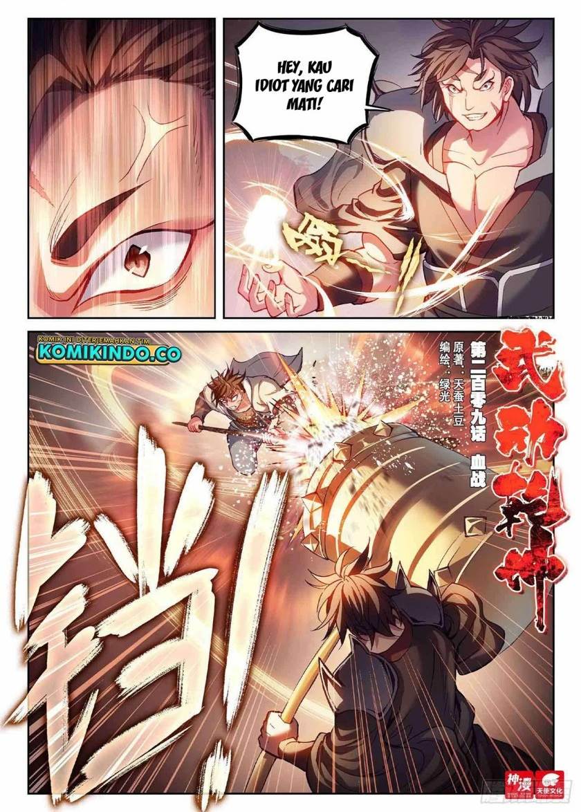 wu-dong-qian-kun - Chapter: 219