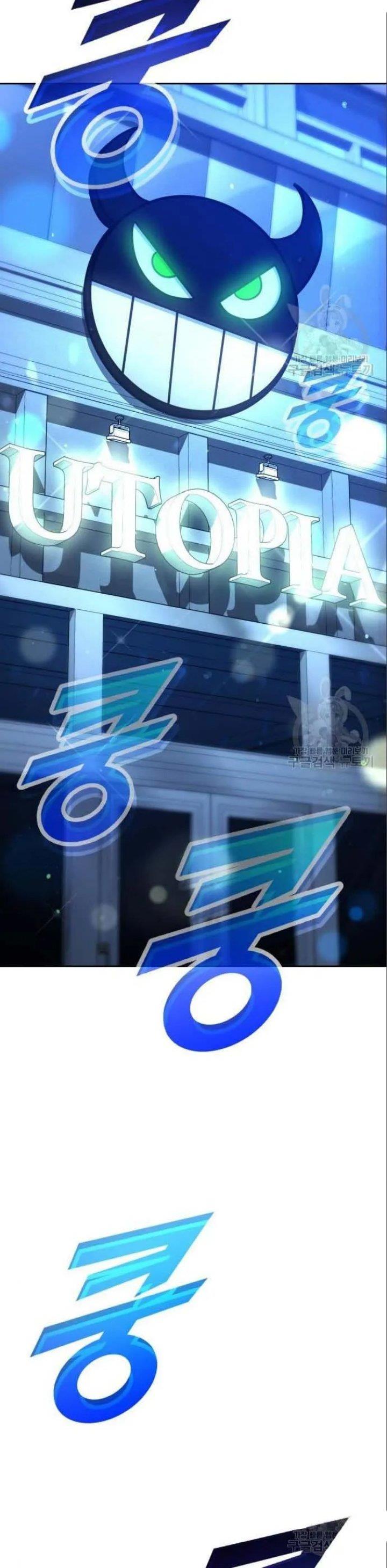 hero-the-maximum - Chapter: 4