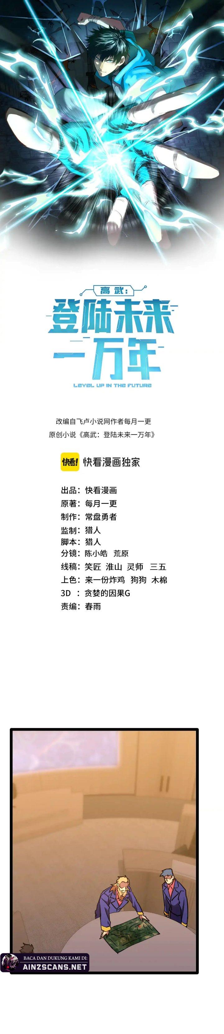 leveling-in-the-future - Chapter: 125