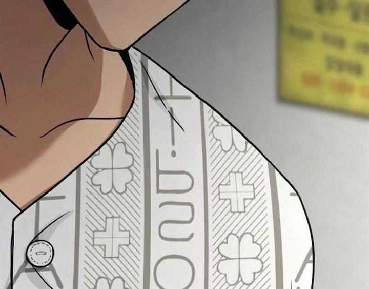 hero-the-maximum - Chapter: 9