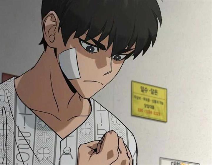 hero-the-maximum - Chapter: 9