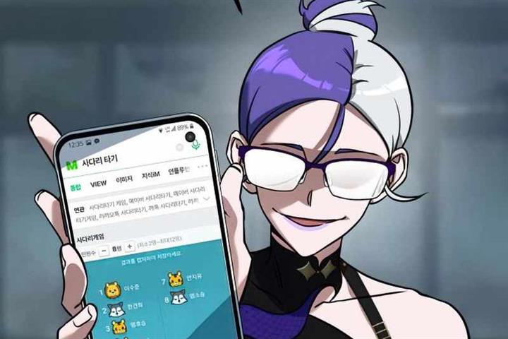 hero-the-maximum - Chapter: 13