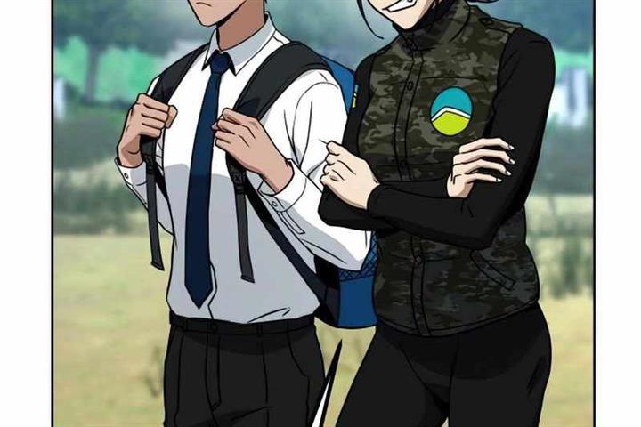 hero-the-maximum - Chapter: 13