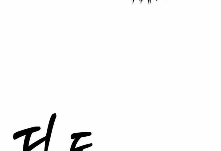 hero-the-maximum - Chapter: 13