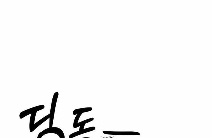 hero-the-maximum - Chapter: 13