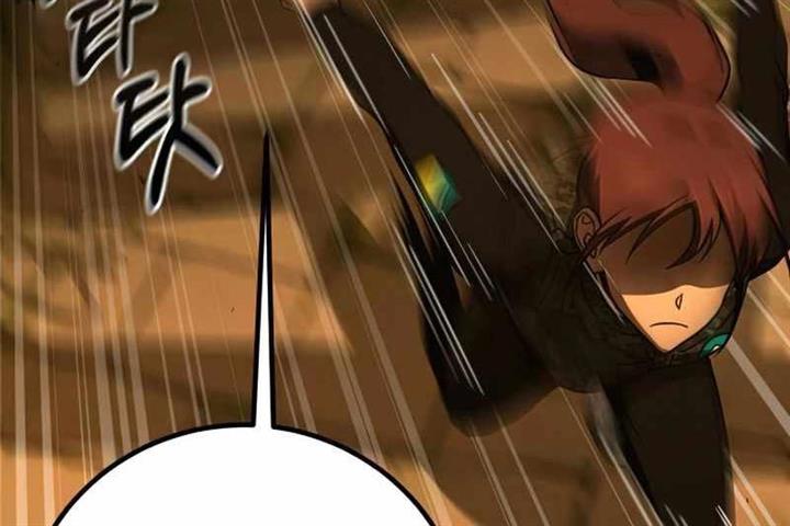 hero-the-maximum - Chapter: 13