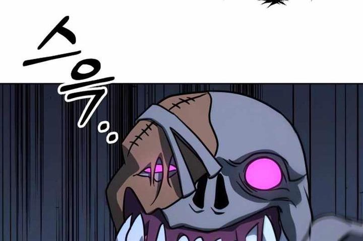 hero-the-maximum - Chapter: 13