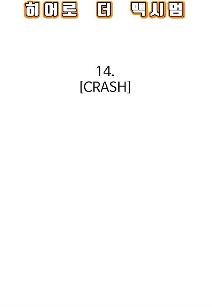 hero-the-maximum - Chapter: 14
