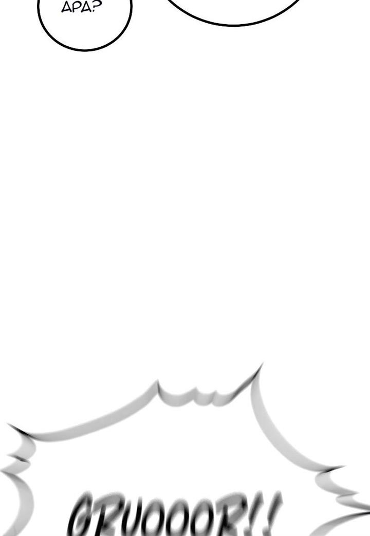 hero-the-maximum - Chapter: 14
