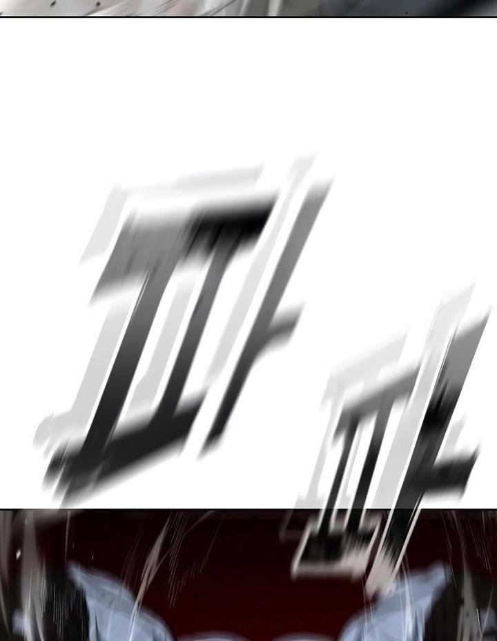 hero-the-maximum - Chapter: 14