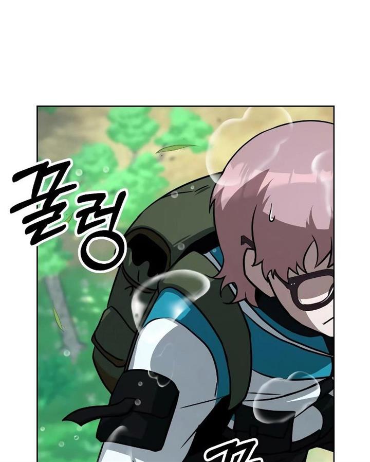 hero-the-maximum - Chapter: 14