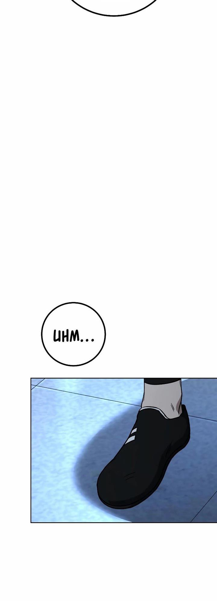 hero-the-maximum - Chapter: 15