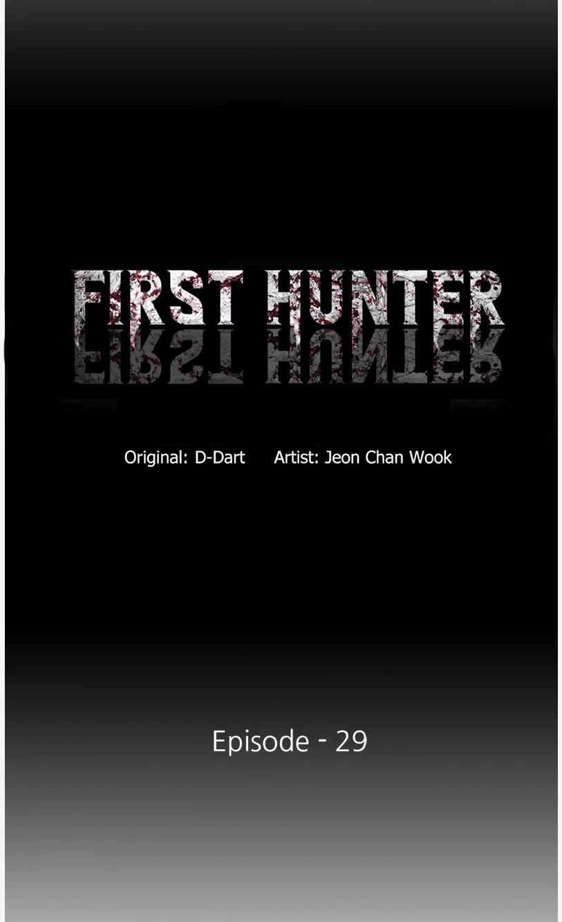 the-first-hunter - Chapter: 29