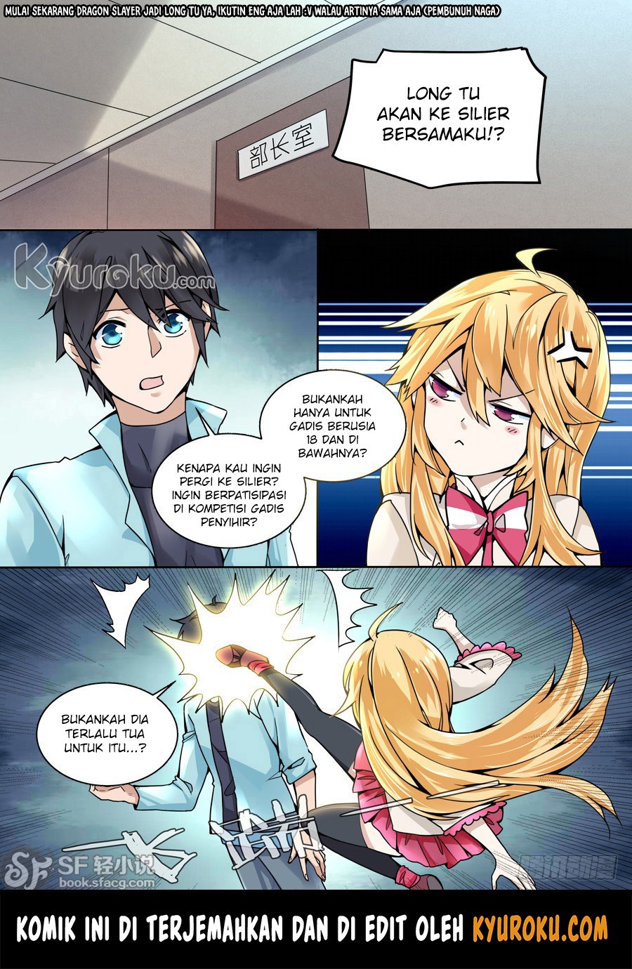 after-transformation-mine-and-her-wild-fantasy - Chapter: 32
