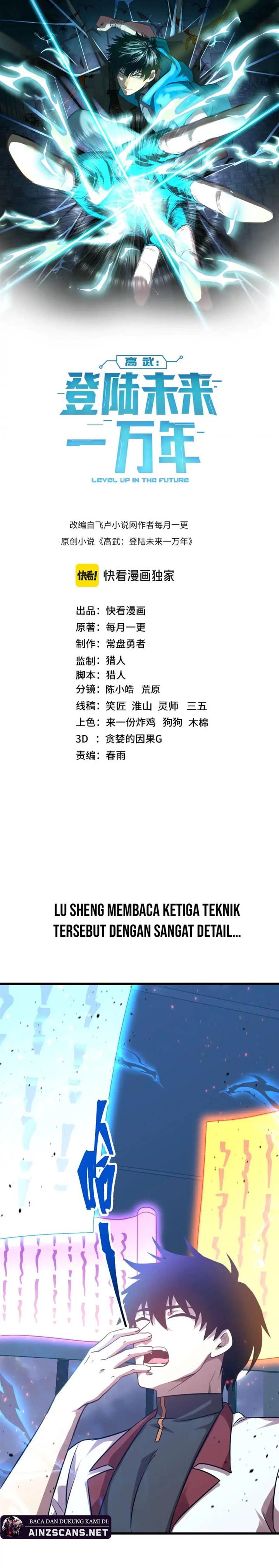 leveling-in-the-future - Chapter: 120