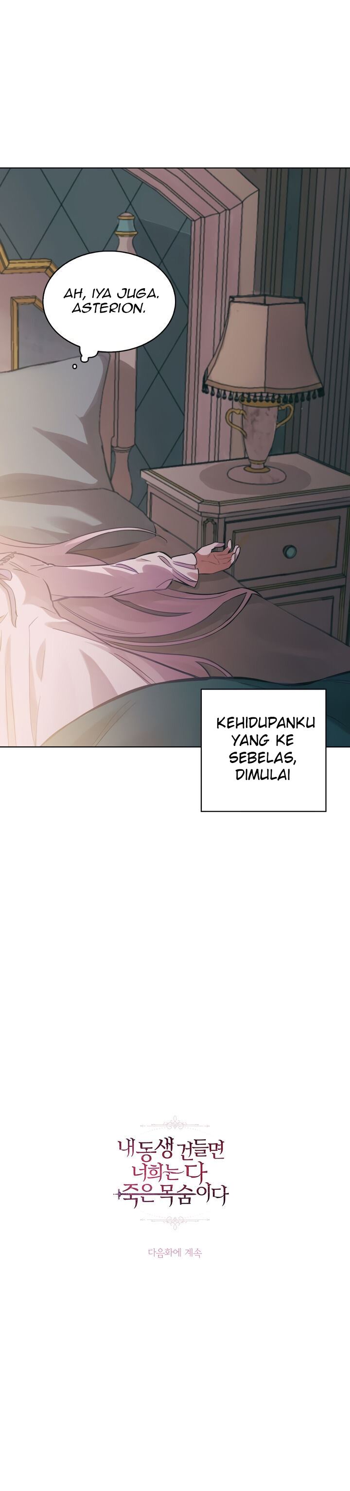 touch-my-little-brother-and-youre-dead - Chapter: 1
