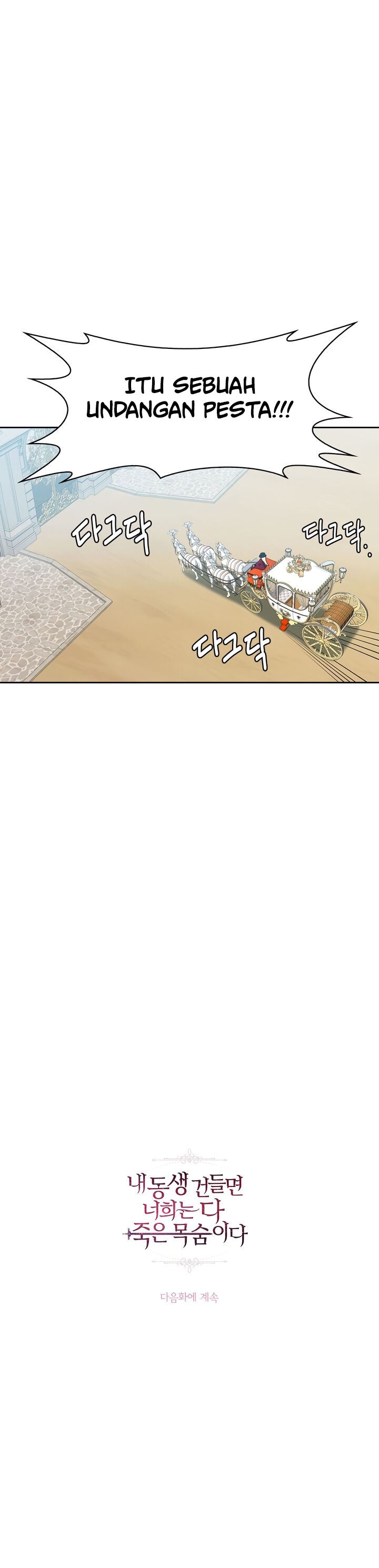 touch-my-little-brother-and-youre-dead - Chapter: 6