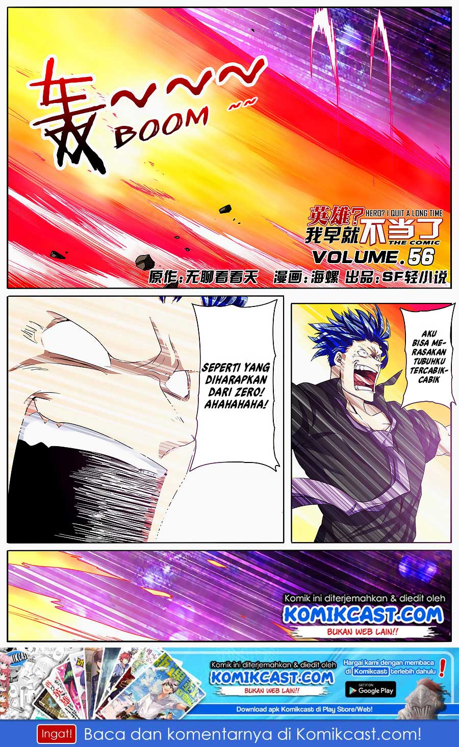 hero-i-quit-a-long-time-ago - Chapter: 56