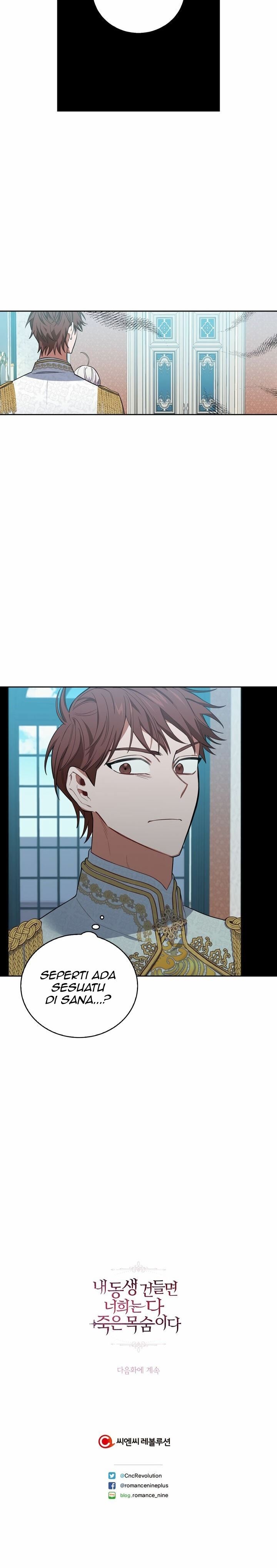 touch-my-little-brother-and-youre-dead - Chapter: 8