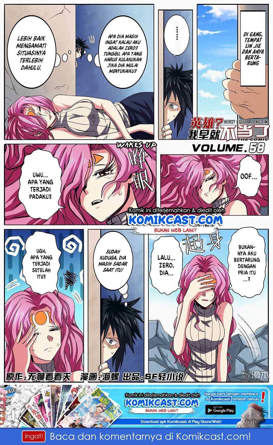 hero-i-quit-a-long-time-ago - Chapter: 58