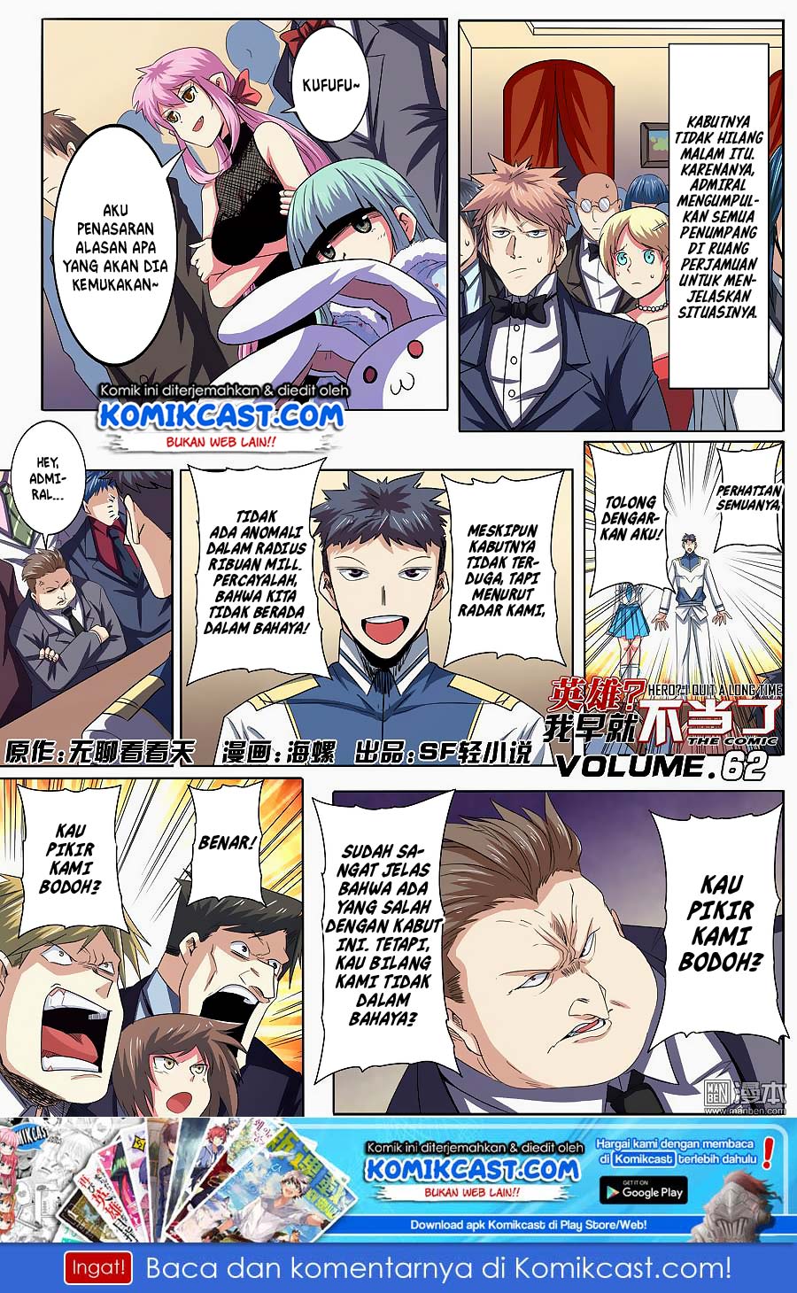 hero-i-quit-a-long-time-ago - Chapter: 62