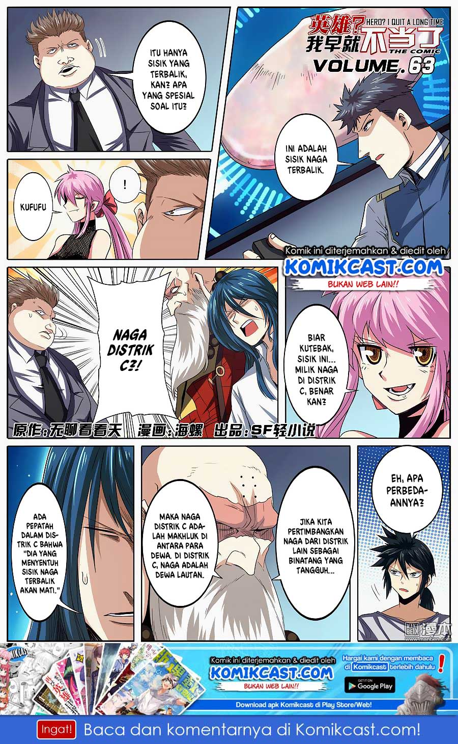 hero-i-quit-a-long-time-ago - Chapter: 63