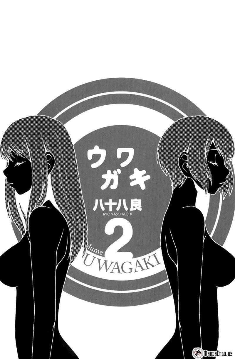 uwagaki - Chapter: 07