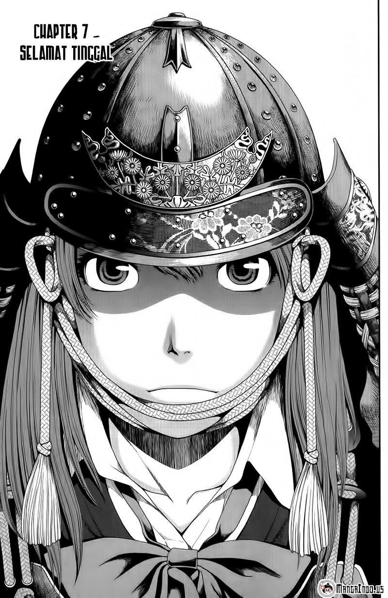 uwagaki - Chapter: 07