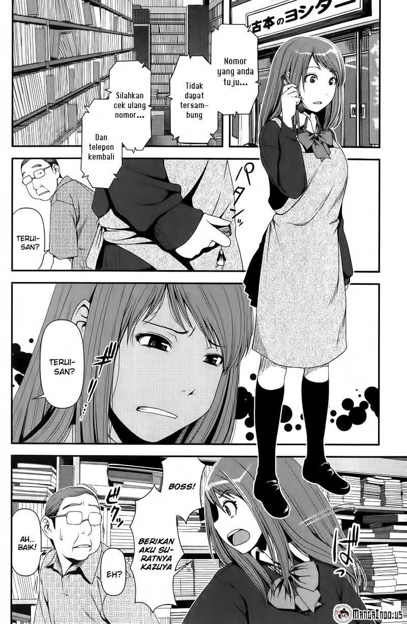 uwagaki - Chapter: 07
