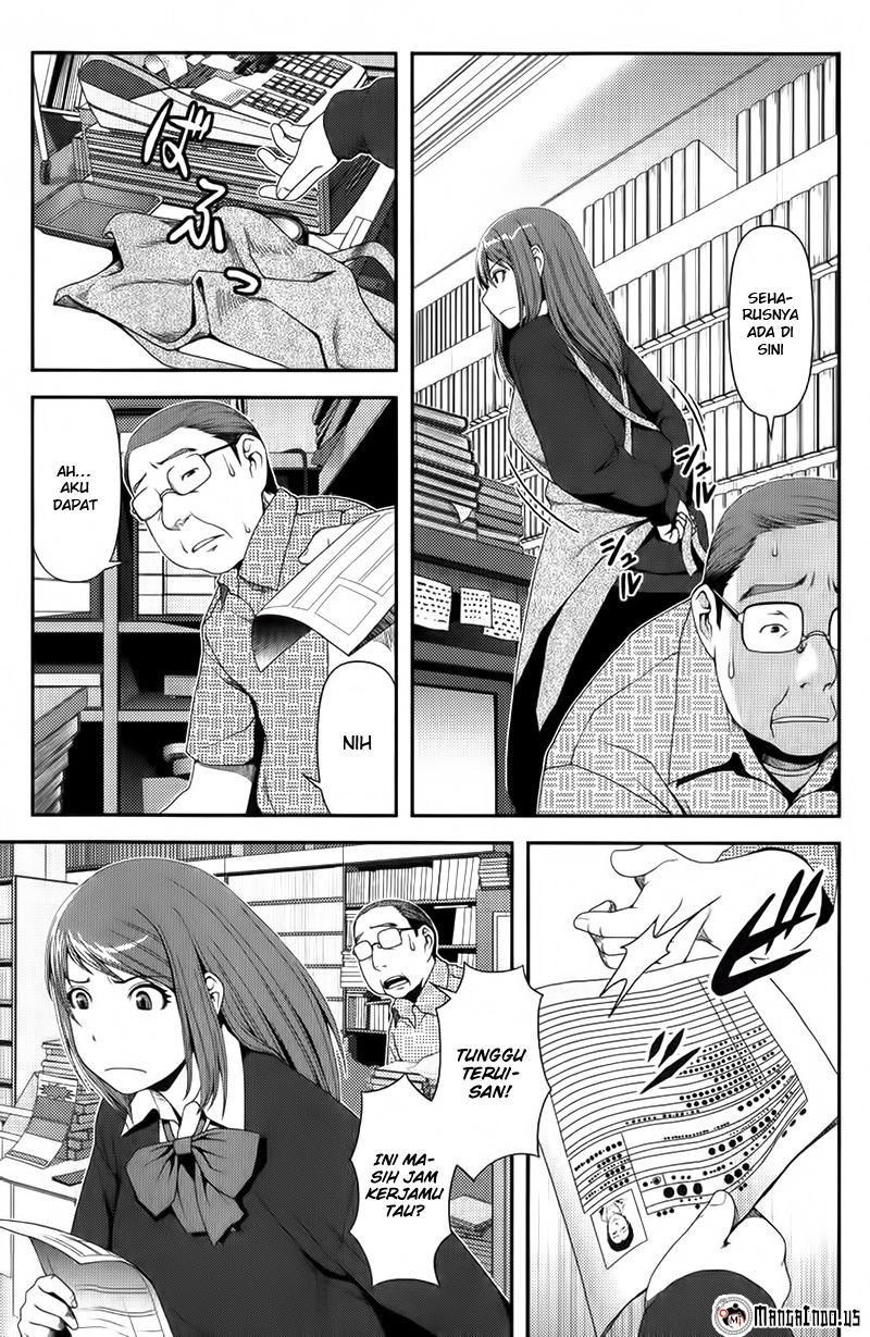uwagaki - Chapter: 07
