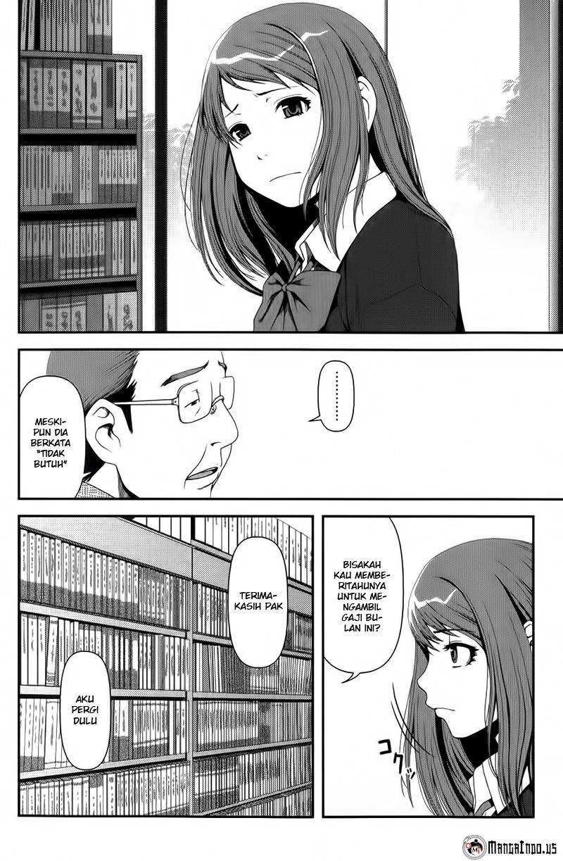 uwagaki - Chapter: 07