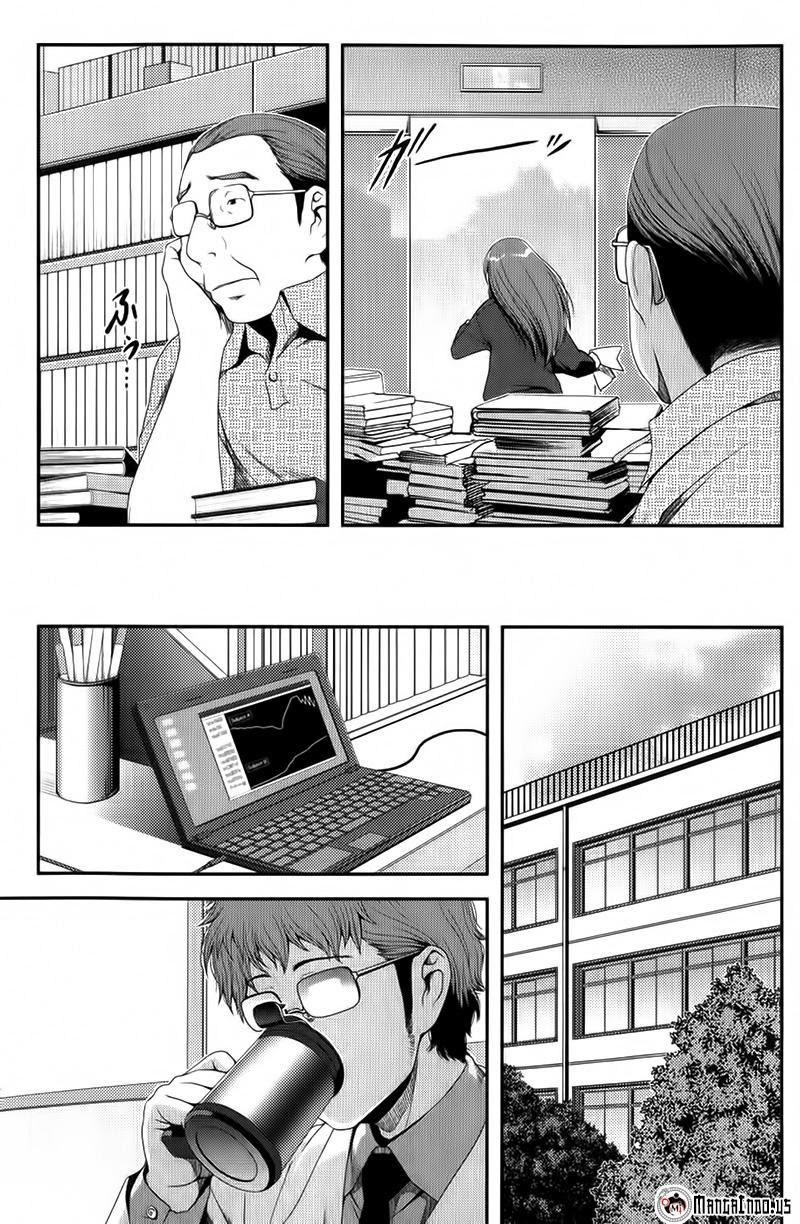 uwagaki - Chapter: 07