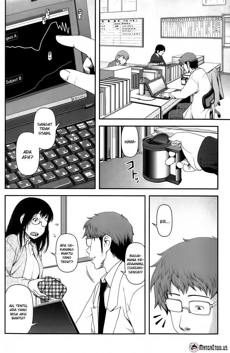 uwagaki - Chapter: 07