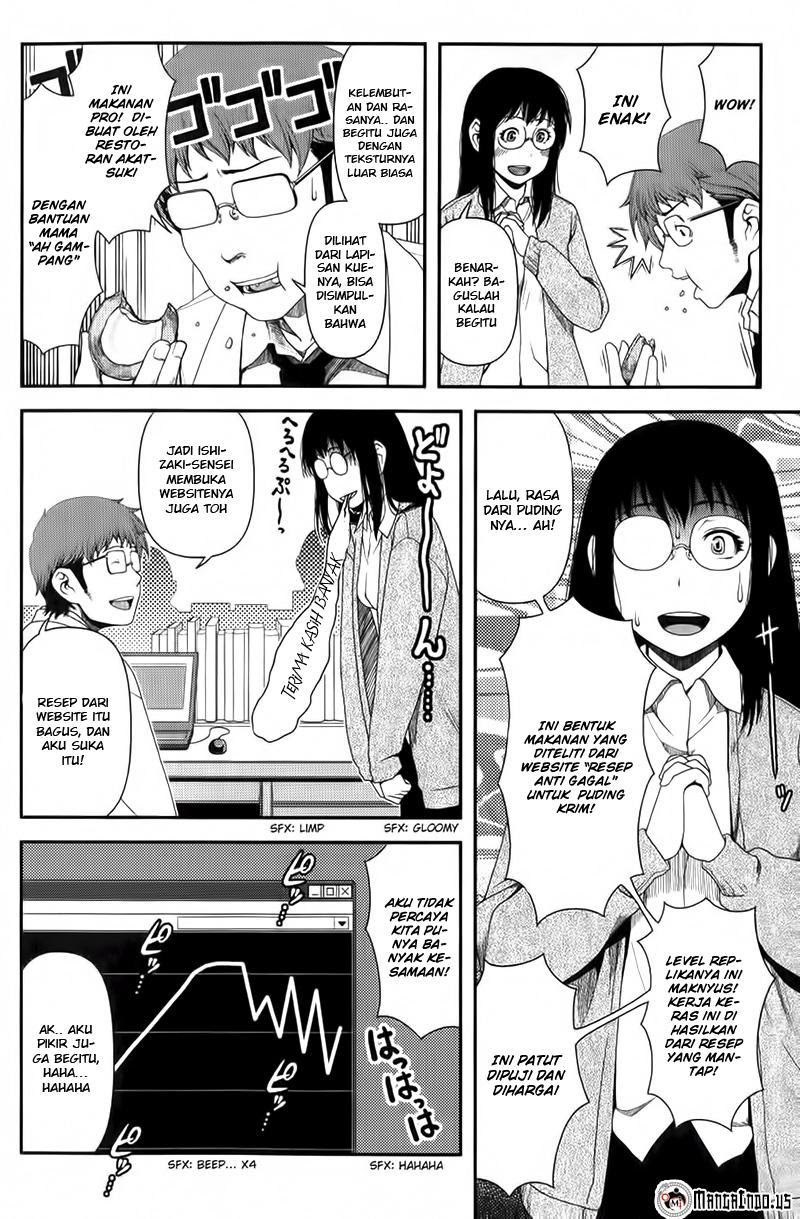 uwagaki - Chapter: 07
