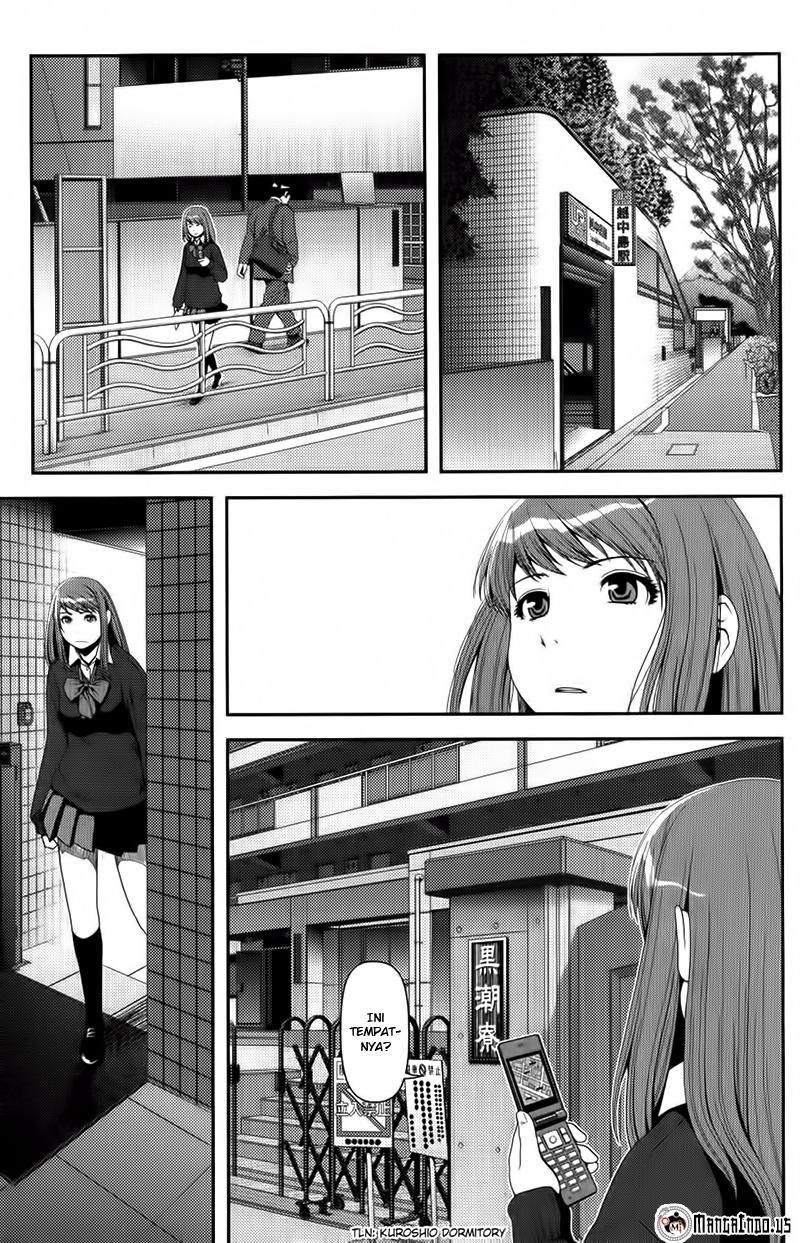 uwagaki - Chapter: 07