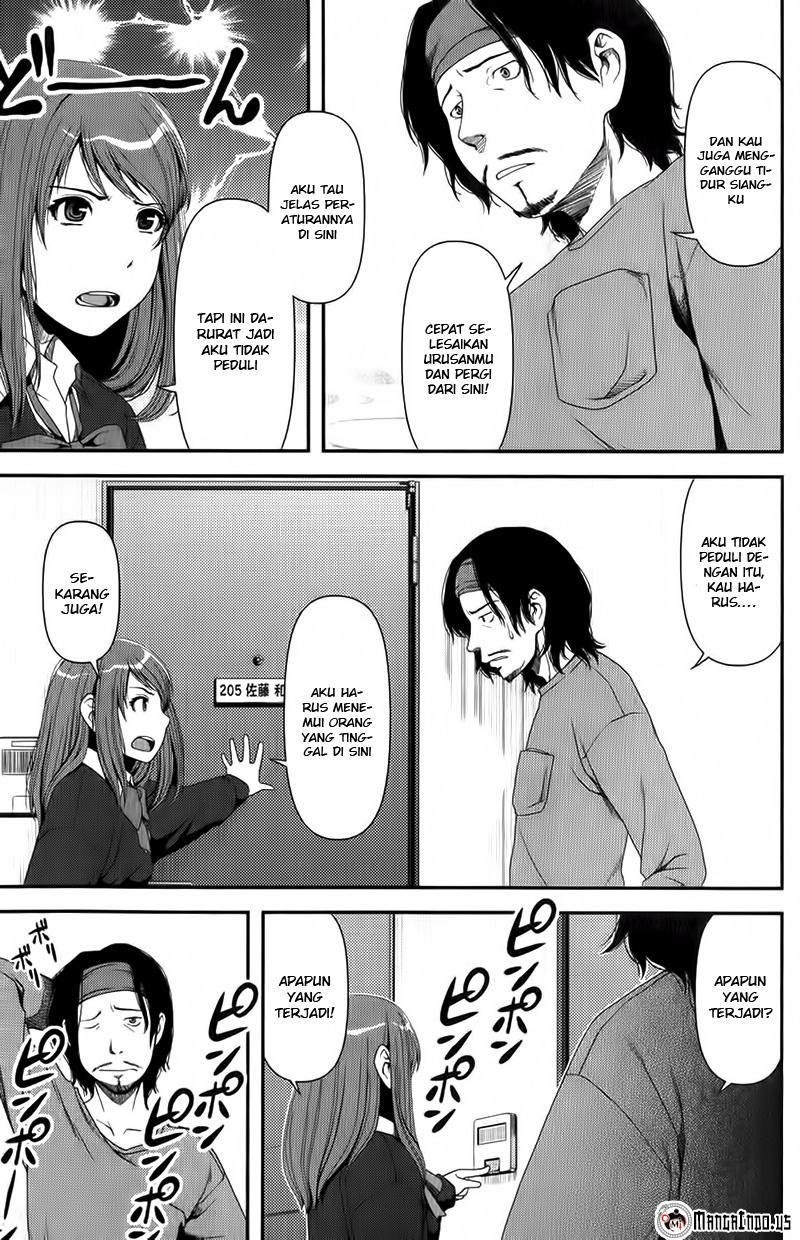 uwagaki - Chapter: 07