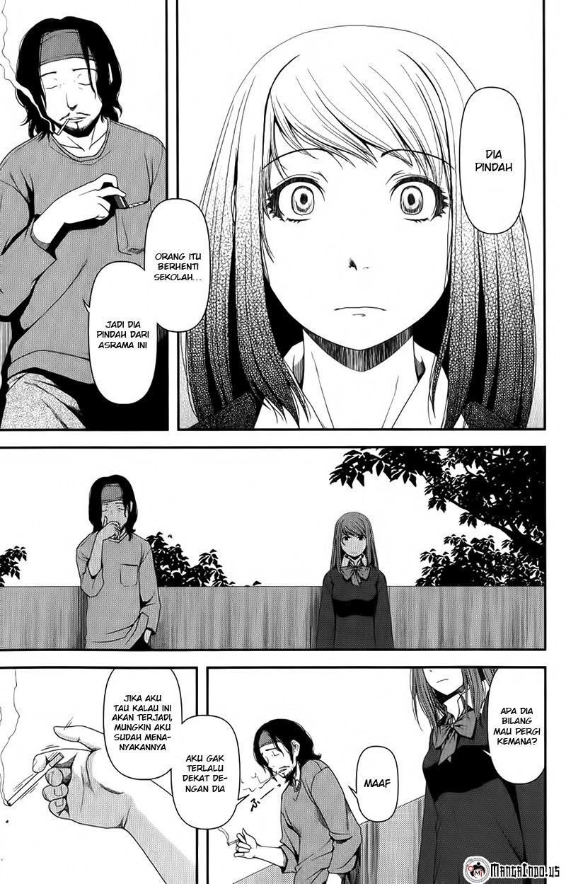 uwagaki - Chapter: 07