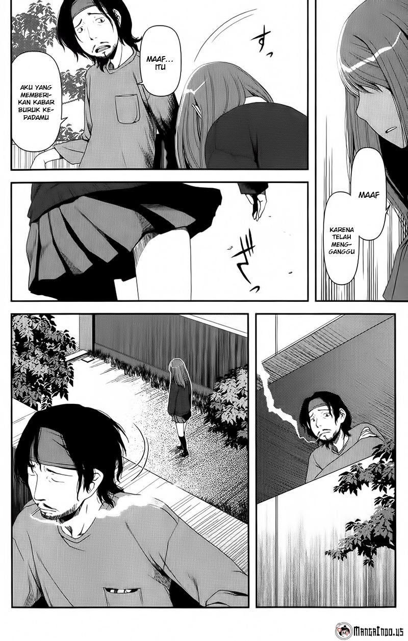 uwagaki - Chapter: 07
