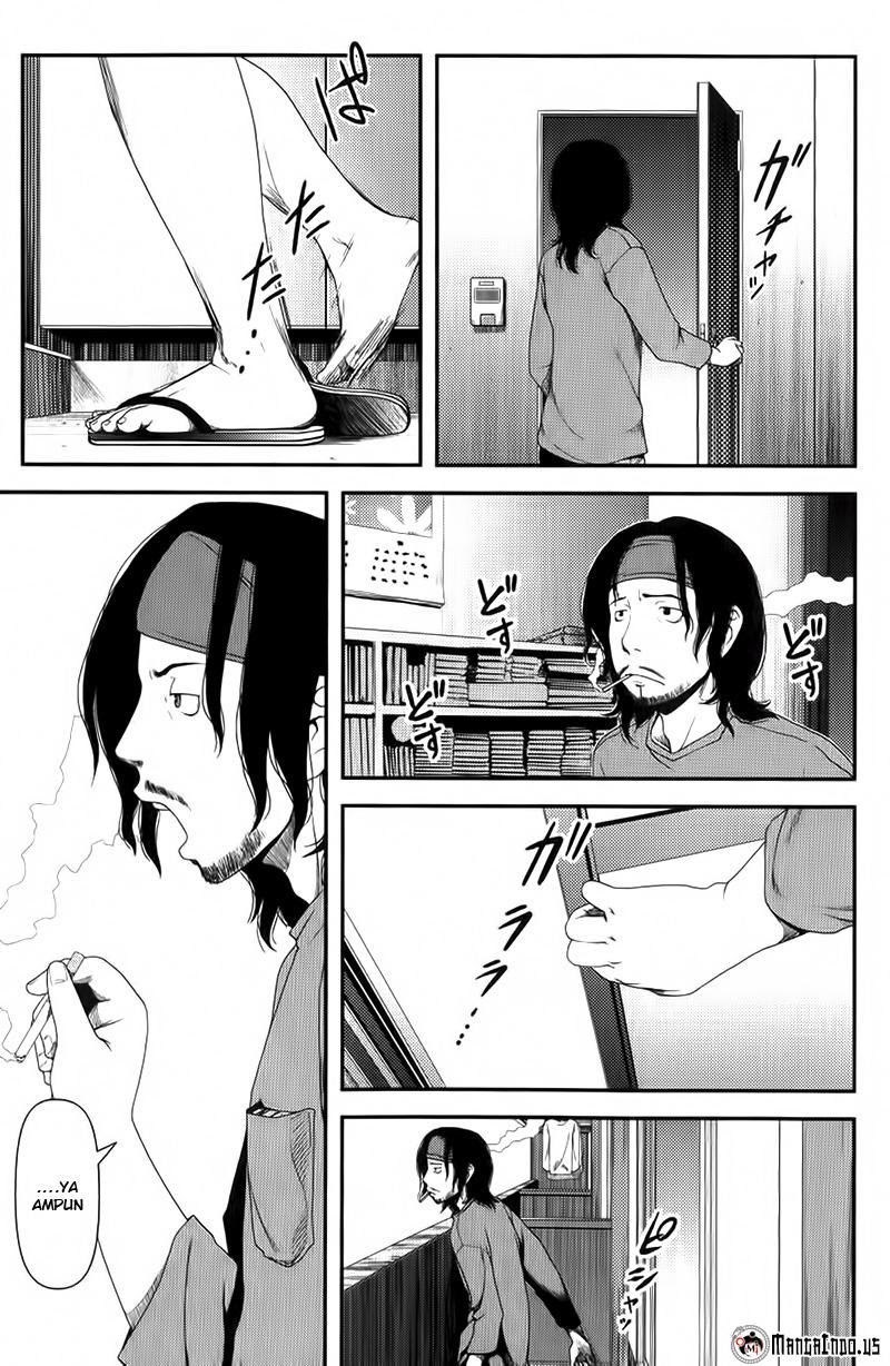 uwagaki - Chapter: 07