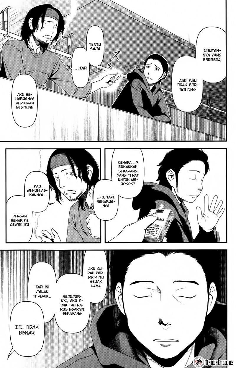 uwagaki - Chapter: 07